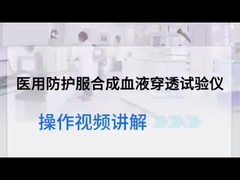 Anti-synthetische bloedpenetratie tester ISO 16603:2004 / ASTM F1670 / ASTM F1671