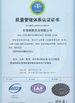 China SKYLINE INSTRUMENTS CO.,LTD certificaten